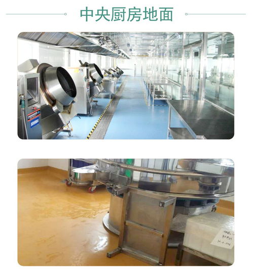 食品加工厂为何青睐客聪聚氨酯砂浆地坪？其与焊锡机环境兼容性分析