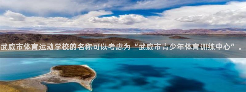 速球体育